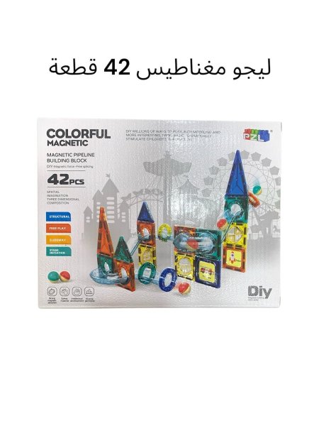 ليجو مغناطيس 42 قطعة